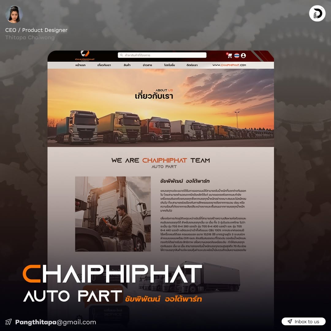 Chaiphiphat Auto Part