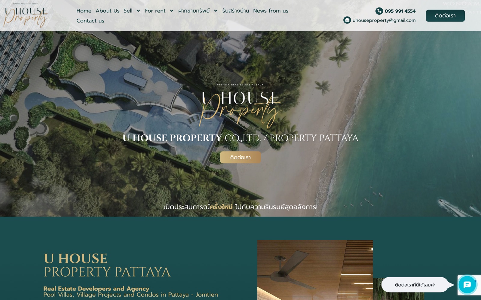Luxury Property Pattaya website